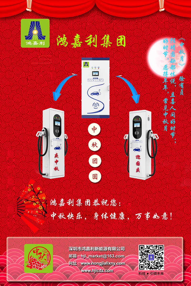 球友体育集团恭祝您： 中秋快乐，身体健康，万事如意！(图3)