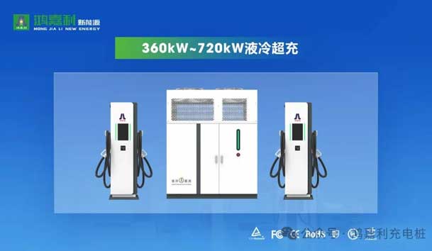诚邀参展！球友体育2024年上海国际充换电展CPSE，展位号:Z80(图3)