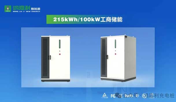 诚邀参展！球友体育2024年上海国际充换电展CPSE，展位号:Z80(图4)