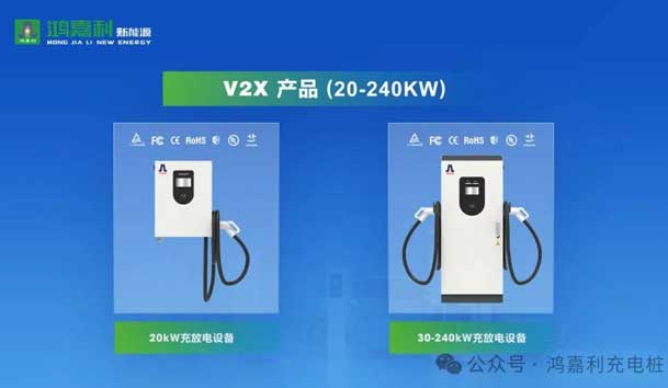 诚邀参展！球友体育2024年上海国际充换电展CPSE，展位号:Z80(图5)