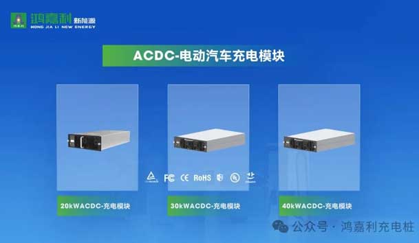 诚邀参展！球友体育2024年上海国际充换电展CPSE，展位号:Z80(图6)