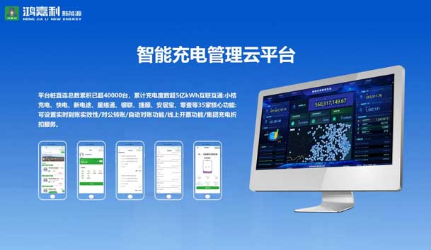 荣耀加冕！球友体育新能源荣获国家级专精特新“小巨人”企业荣誉称号(图5)