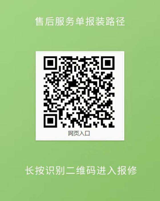 ?高效触达，全程守护：球友体育售后如何做到快、准、稳？(图3)