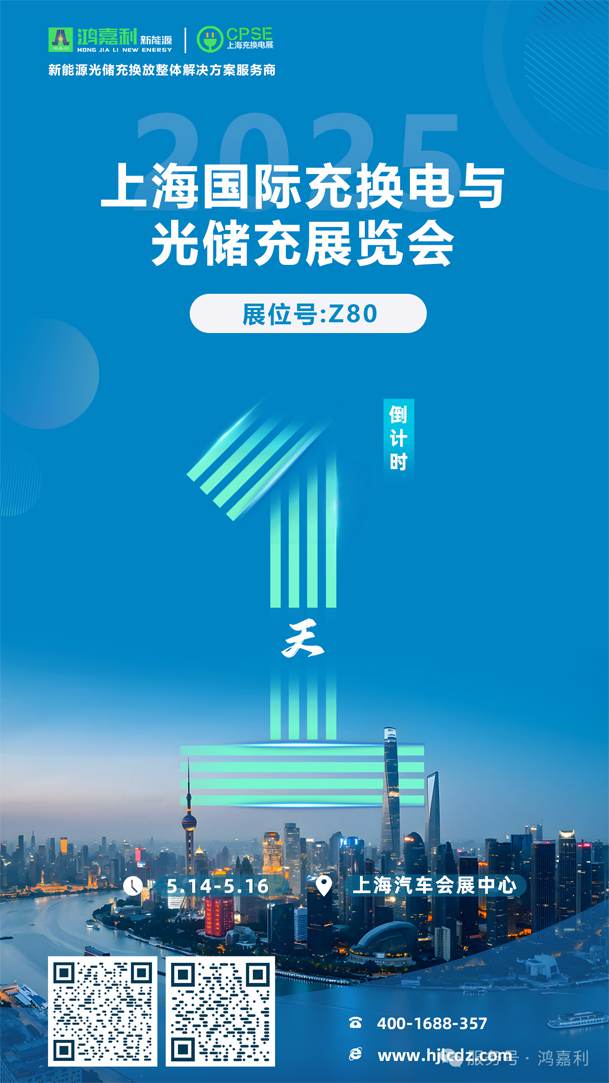 明天见！球友体育2025CPSE展会现场直通指南！(图1)