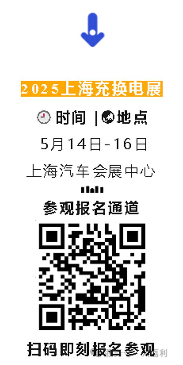 明天见！球友体育2025CPSE展会现场直通指南！(图8)