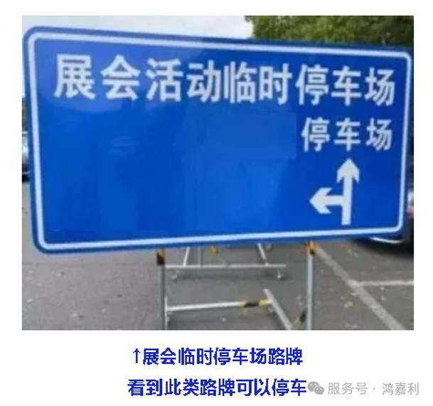 明天见！球友体育2025CPSE展会现场直通指南！(图7)
