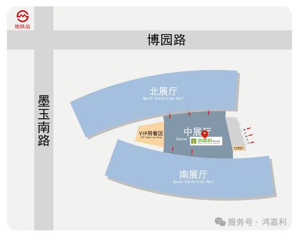 明天见！球友体育2025CPSE展会现场直通指南！(图9)