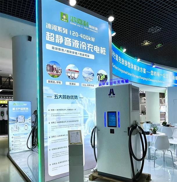 聚焦能源未来，共启绿色篇章｜ 球友体育CPSE2025圆满收官！(图6)