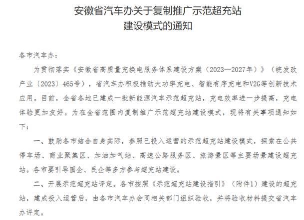 效率与成本双赢！兆瓦超充如何破解重卡补能难题？球友体育揭秘终极答案(图2)