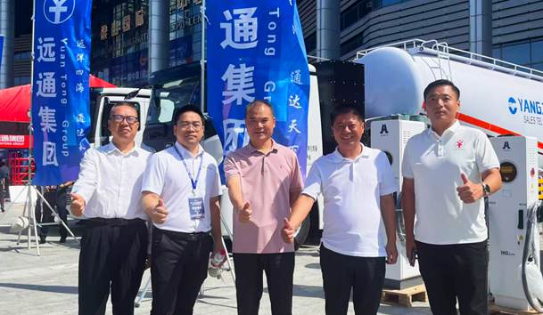 擎动新未来·共绘零碳路 | 球友体育新能源携手远通集团重磅亮相