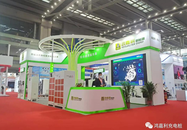 感恩有您，球友体育新能源2021深圳国际充电站（桩）设备展完美落幕(图1)